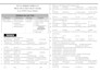 do fast typing, data entry, and test paper composing